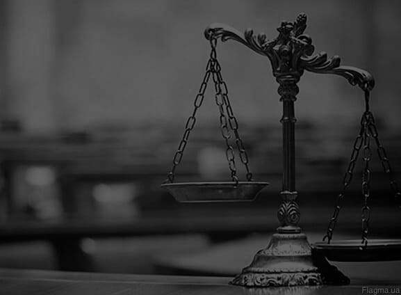 Юридичні послуги | EBS