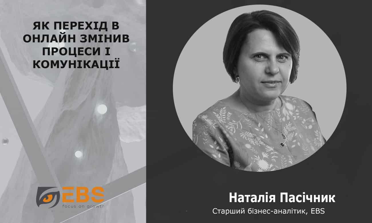 ebs-how-going-online-has-changed