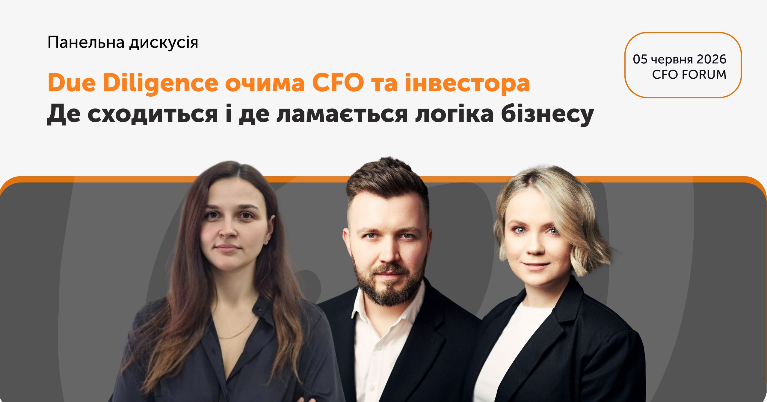 Події | EBS
